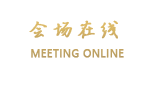 绍兴咸亨大酒店